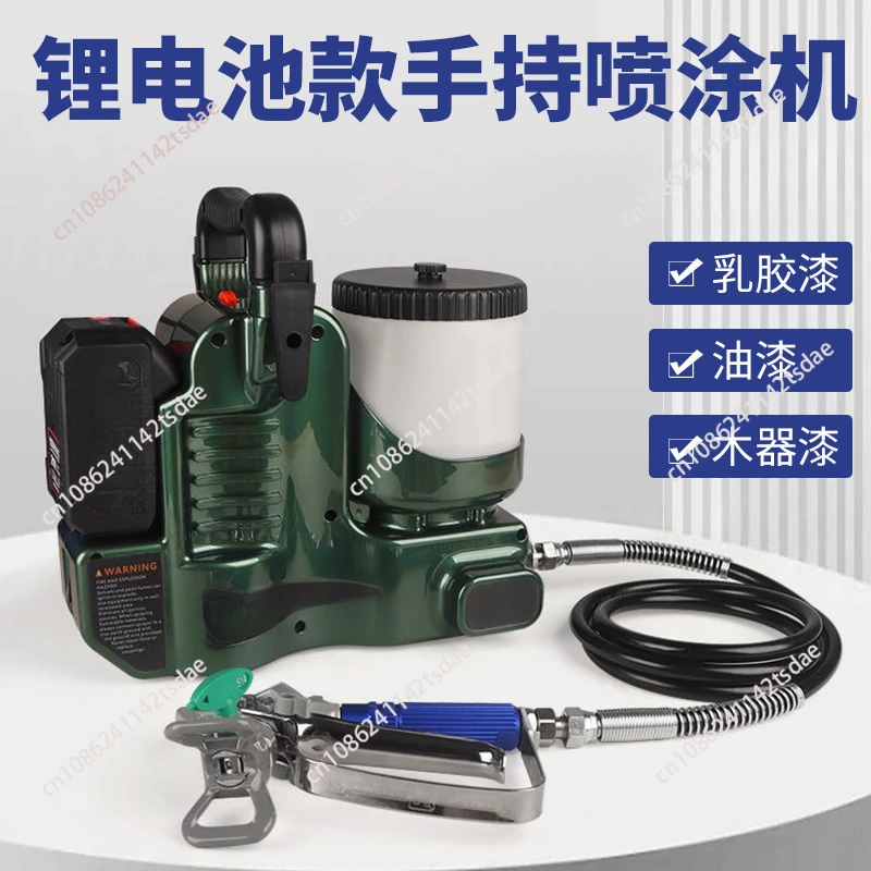 Lithium battery handheld sprayer can be used for home improvement latex paint paint spraying repair