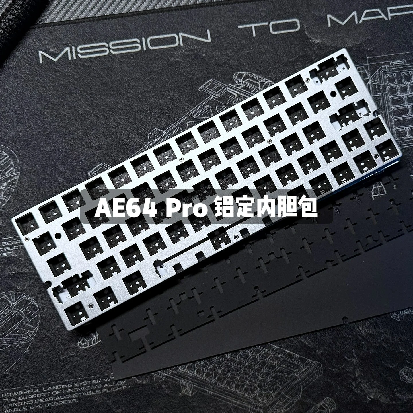 Everglide AE64 Pro ゲーミングキーボード 8000Hz ポーリングレート