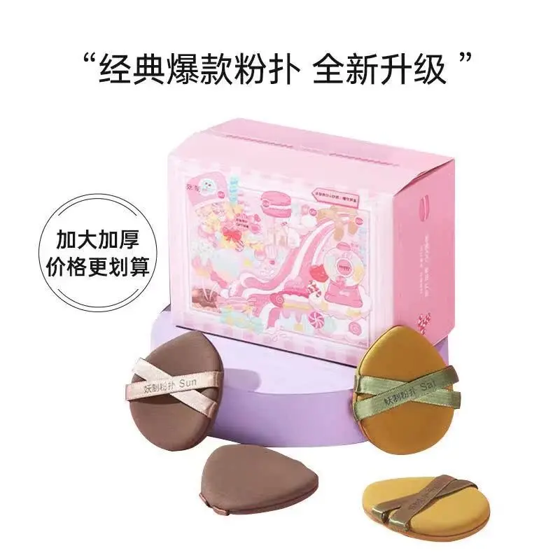 Zestaw pączków do pudru Yaozhi, do nakładania podkładu w płynie, pudru utrwalającego, do stosowania na sucho i na mokro, skórzany pączek do pudru.