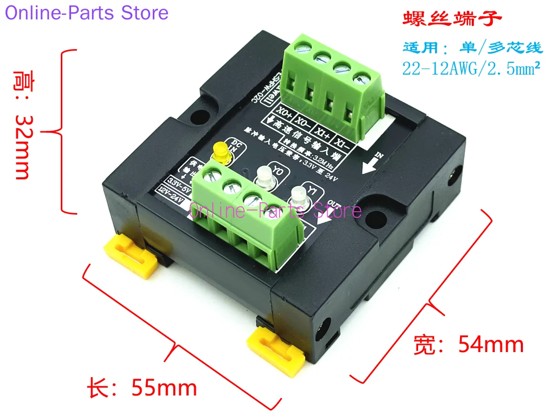 

2 Channels High speed pulse conversion PWM high-speed signal isolation optocoupler isolation 3.3v/5v/12v/24v PLC signal