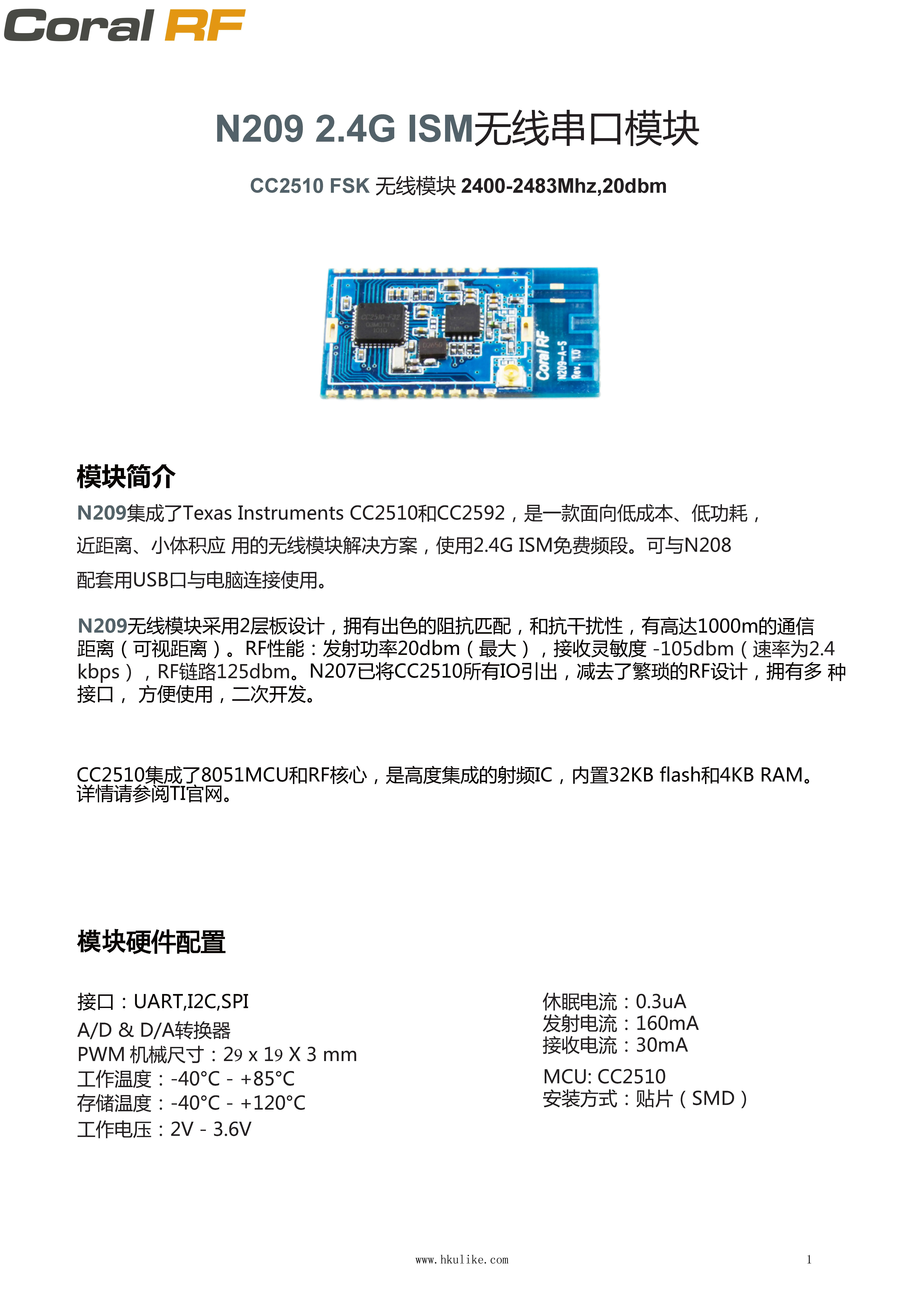 CC2510 CC2592 Modules Feature 2.4G High-power 21dbm Long-distance Wireless Serial Port Communication