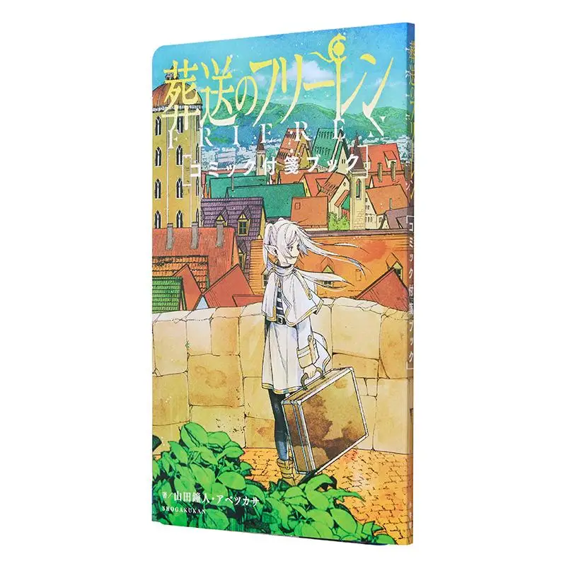

Funeral Freeren Comic Sticky Note Book Yamada Masato Shogakukan 9784099431570 Book