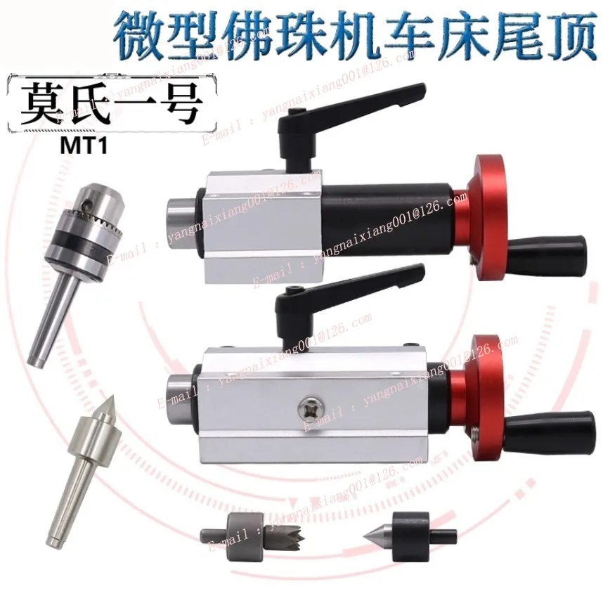 Lathe Tailstock Liv…