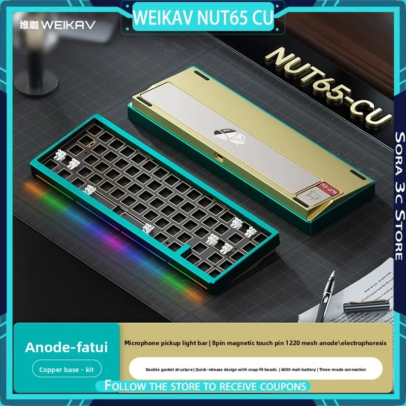 

Weikav NUT65 CU Mechanical Keyboard Aluminum Alloy Kit Wireless Tri Mode Copper Bottom Shell DIY Gaming Keyboard Accessories