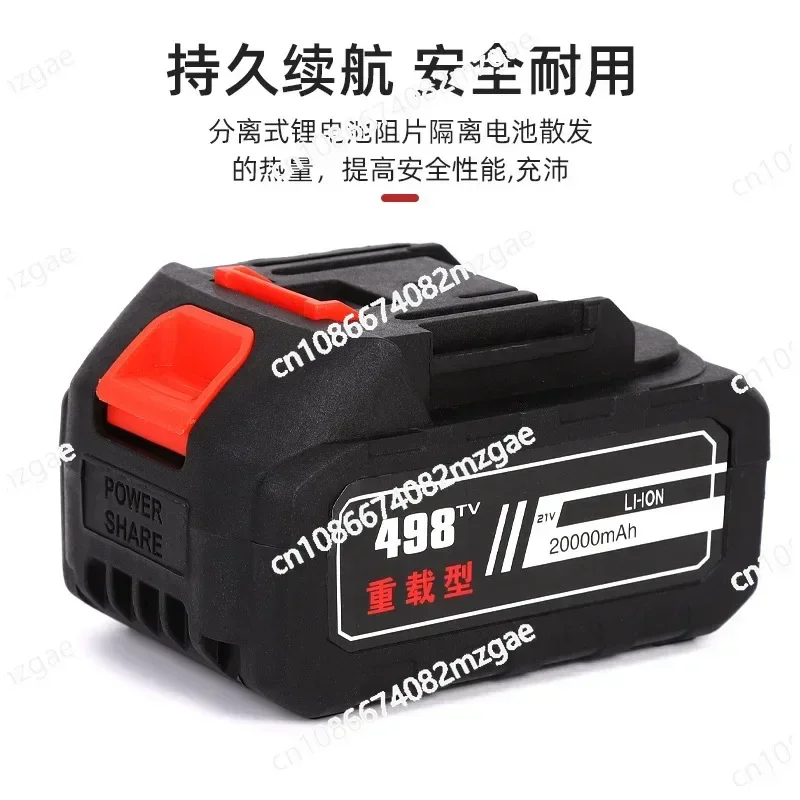Lithium Battery Wireless Portable Water Gun