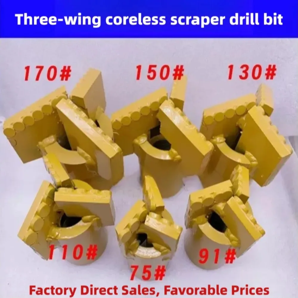 Coreless Three Wing PDC Drag Drill Bit With NC50 Connection Wear Resistant For Soft Strata Clay Sand Mudstone Well Drilling