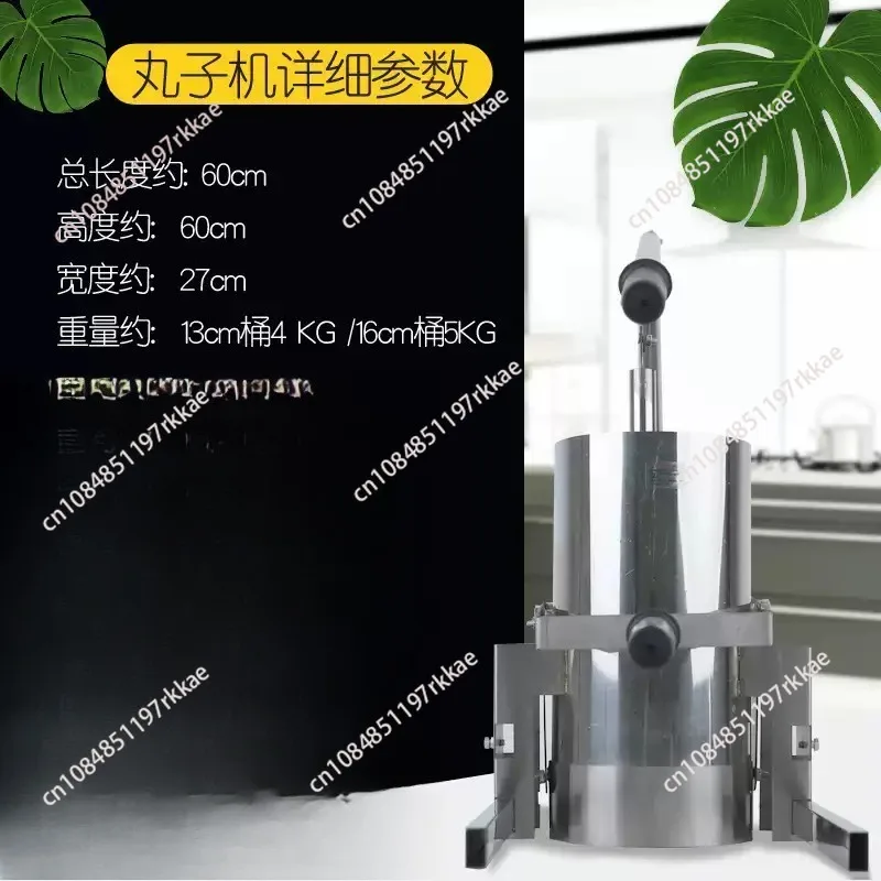 Commercial 13CM Manual Meatball Machine Stainless Steel Vegetable Processing Kitchen Tool for Business Use