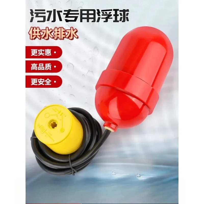 Industrial Sewage Float Level Switch Controller UK-15/FQS Plastic Float Pump Auto Control Sensor