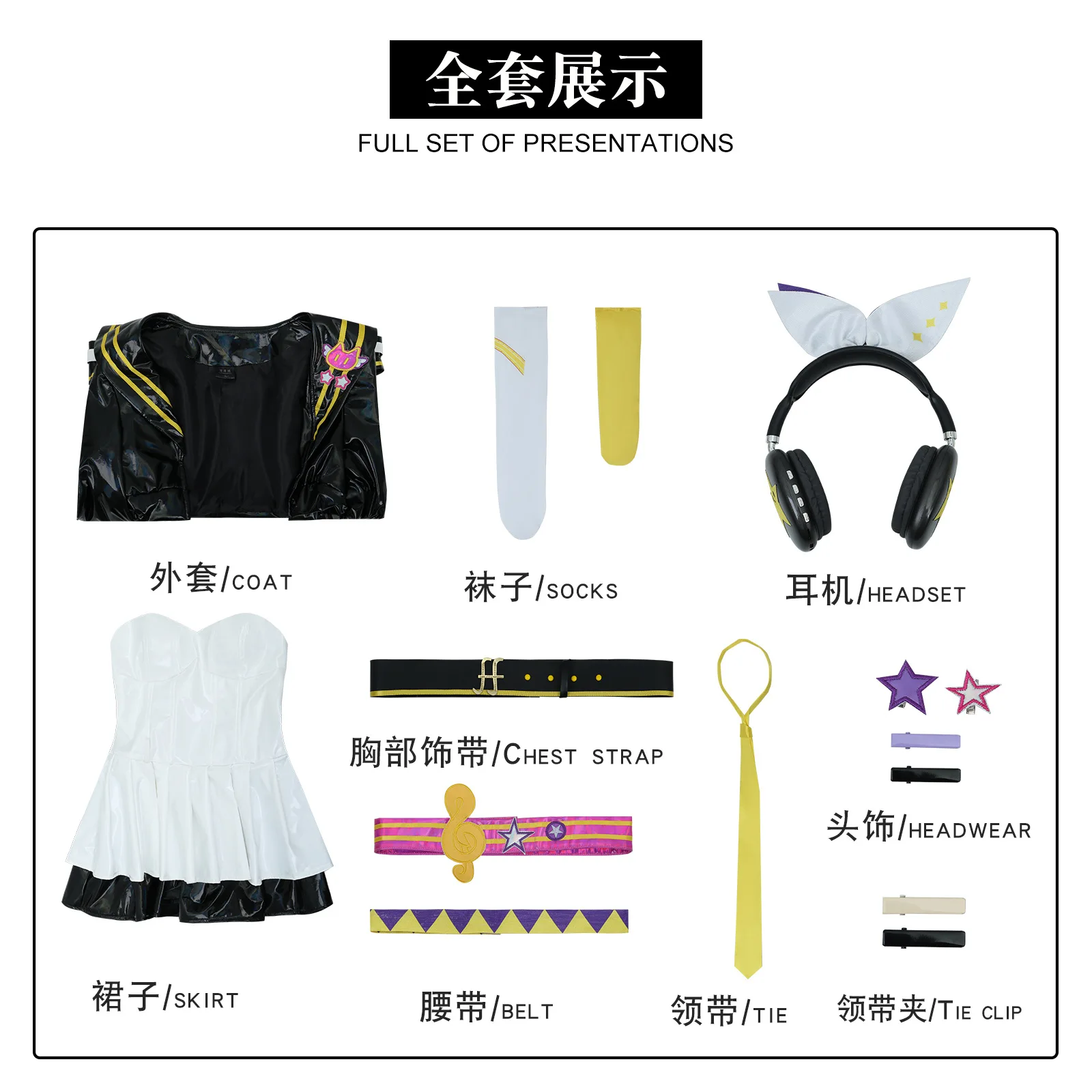 Muse Dash Mikuu Rinn Lenn униформа наряды аниме костюмы для косплея костюм больших размеров новый Хэллоуин Muse Dash Len и Rin косплей