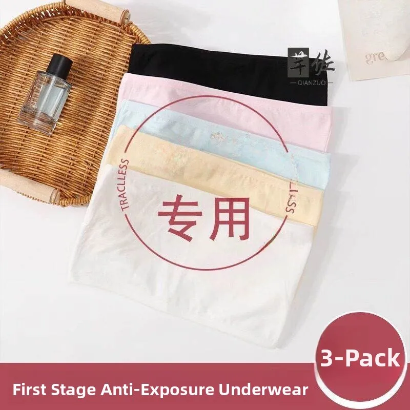 Invisible Dance Bralette for Girls Student Inner Wear Strapless Anti-Light Wrap Chest Underwear Luxury Regenerated Cellulose ...