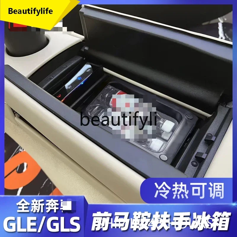 

cqy GLE350 450gls front saddle central armrest box refrigerator can be refrigerated and frozen heating modified