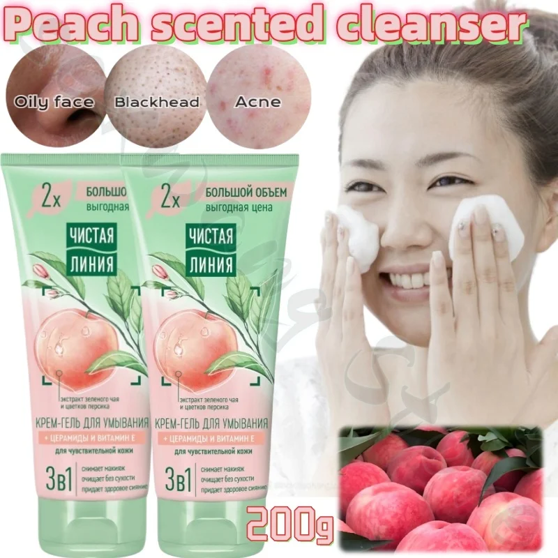 

Peach Scented Cleanser 200g for Delicate Skin Deep Cleansing Oil Control Facial Soothing Gentle Non-irritating Shrinking Pores