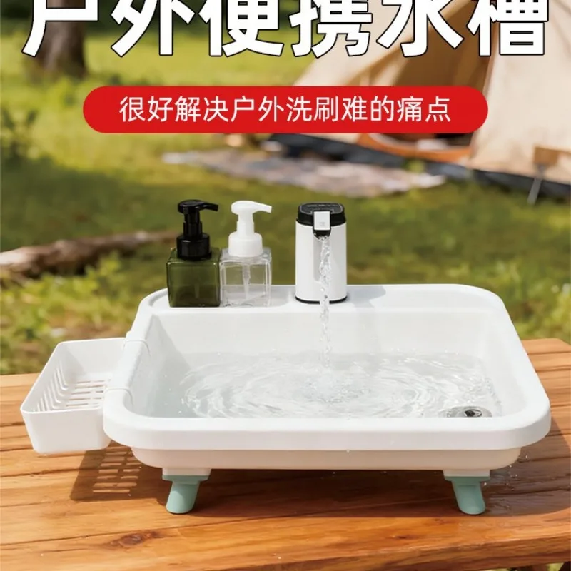 

Outdoor Products Sink Camping Basin Equipment Portable Garden Mobile Vegetable Washing