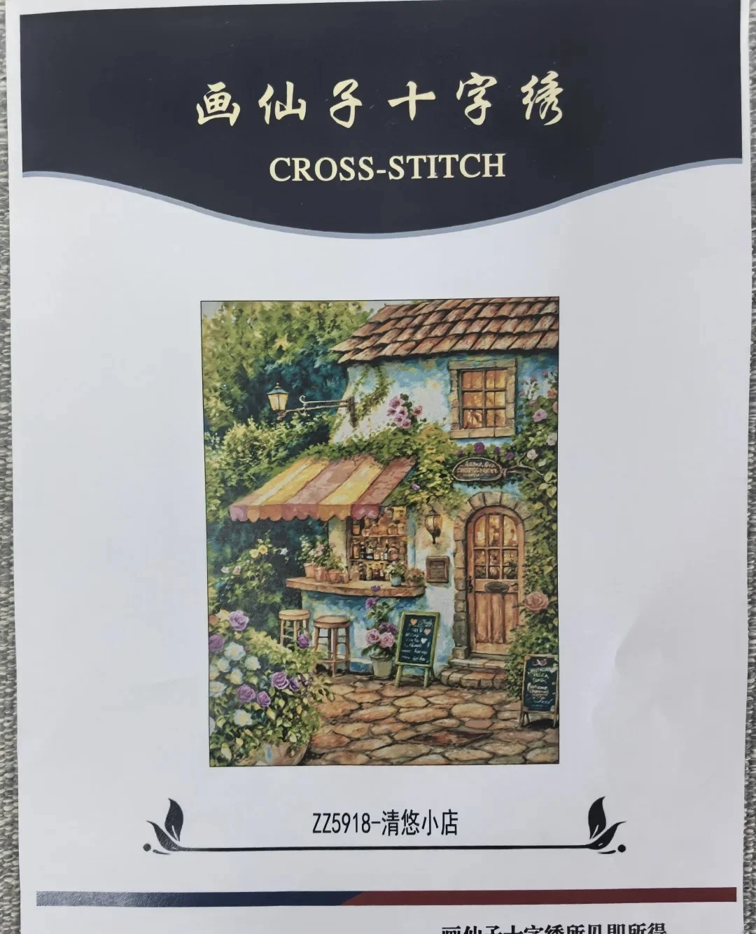 Shop 14CT 16CT Printed On Canvas Cross Stitch DIY Set Chinese Pattern Kit Home Needlework Embroidery 143 Colors