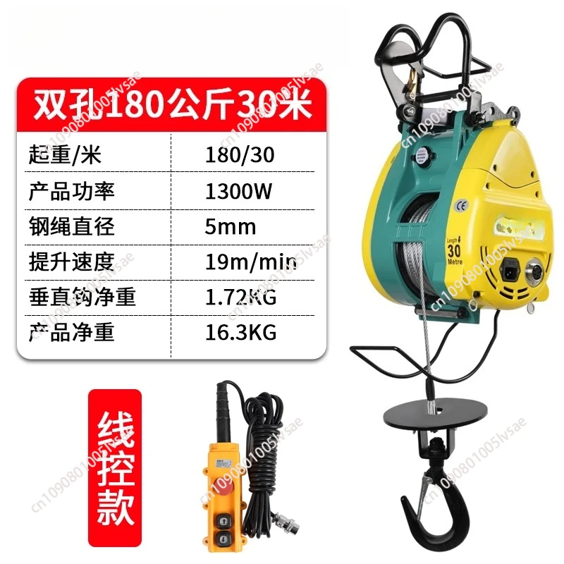 Electric Hoist 220v Small Crane Household Lifting Hoist Lifting winch
