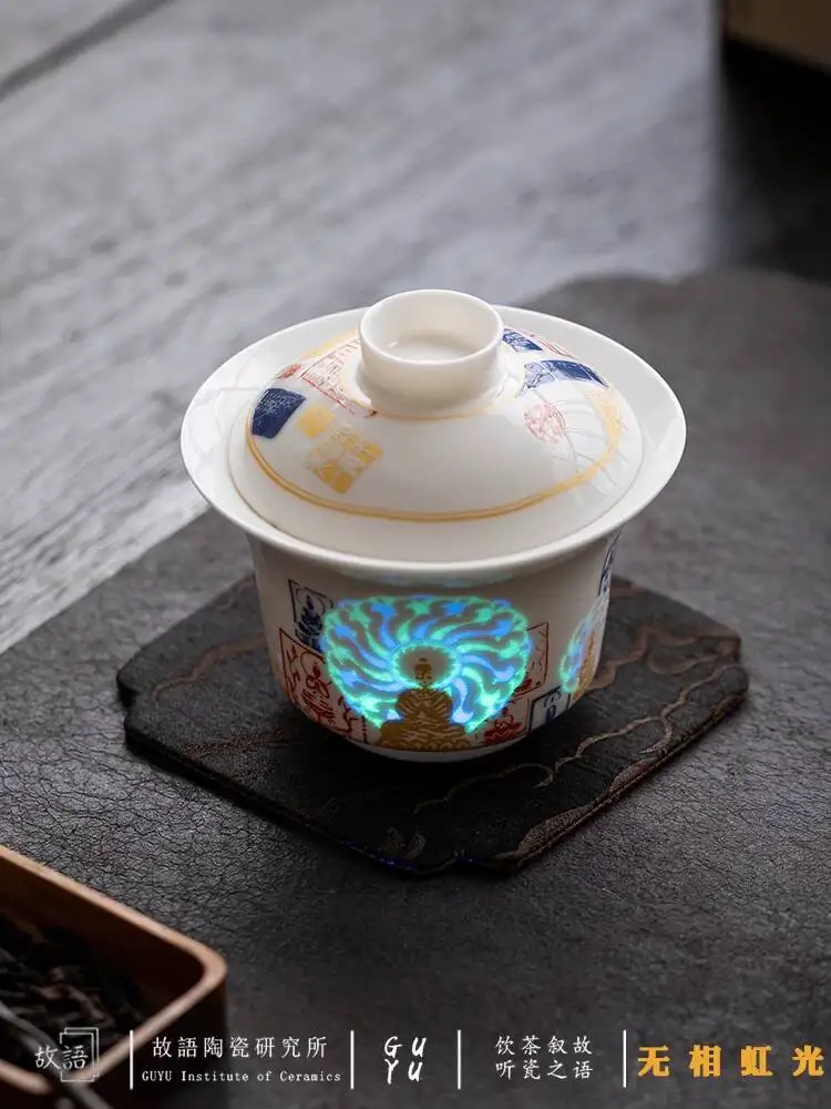 Rainbow Light Dunhuang Formless Buddha Cultural And Creative Luminous Home Brewing Bowl Kung Fu Tea Set Retro