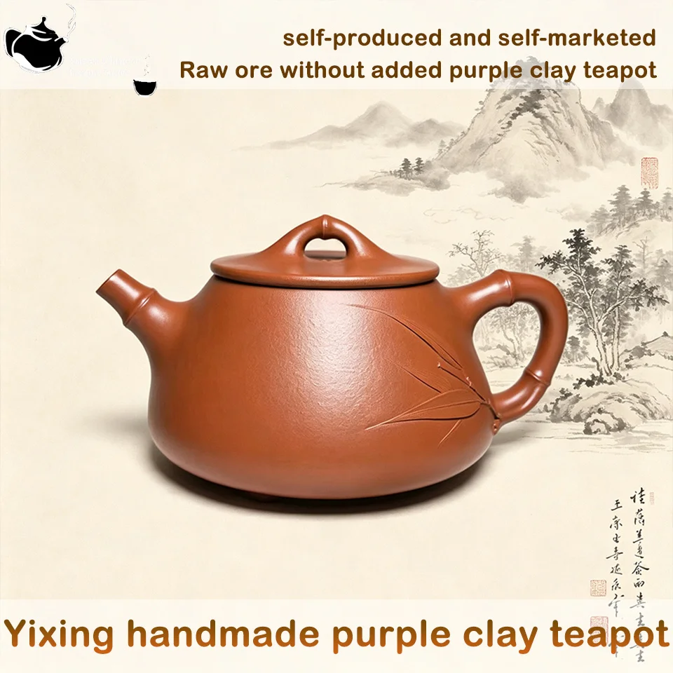 

Yixing Handmade Purple Clay Teapot, Chinese tea pot kung fu tea set 185ml Elegant Tea Maker for Home, Office,Gongfu Tea Gift﻿