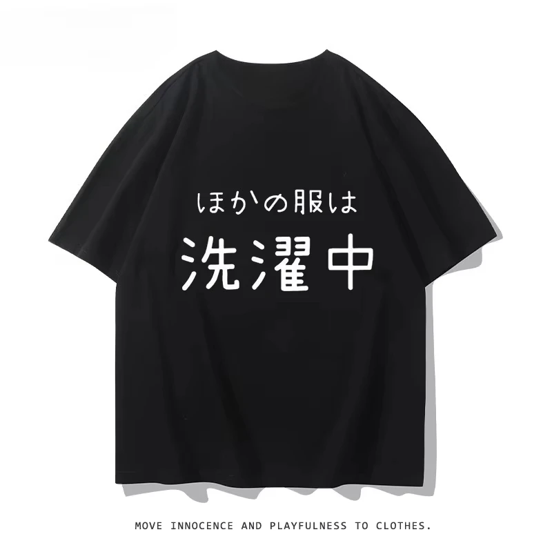 Personality Comic-Con Second Dimensional Anime Peripheral Short Sleeve Japanese T-Shirt Funny Women Versatile Women Clothing