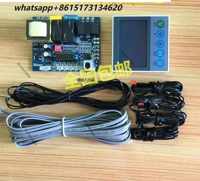 placa-base-universal-para-calentador-de-agua-con-bomba-de-calor-de-aire-domestico-placa-de-control-universal-para-bomba-de-calor-de-aire-domestica