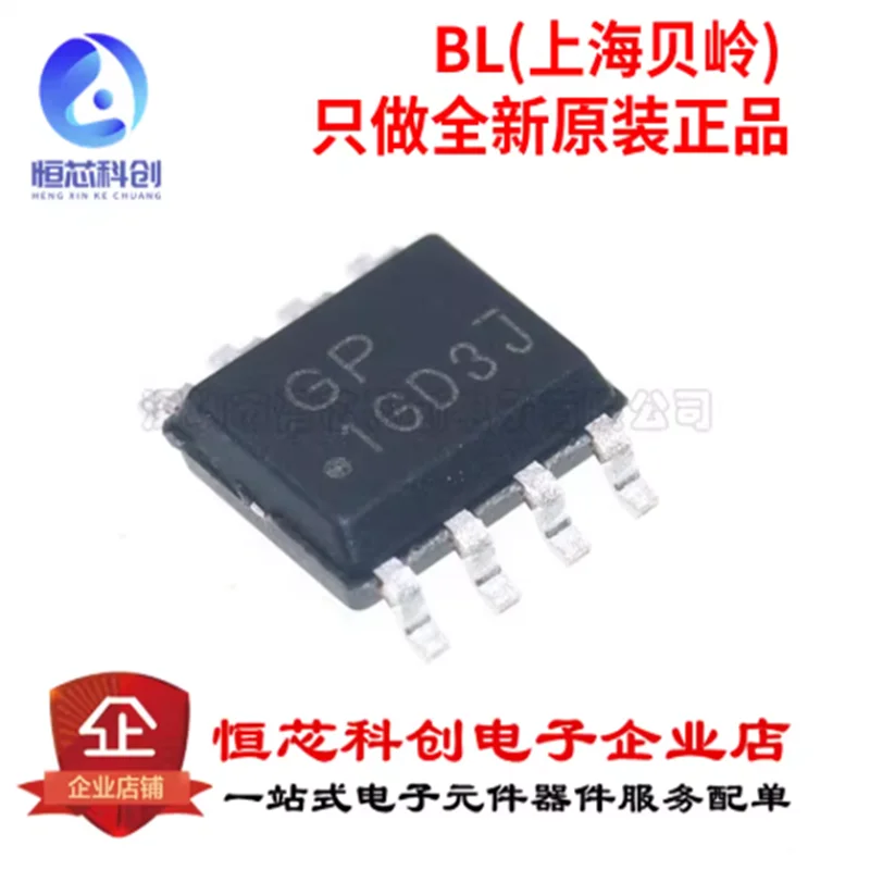Original genuine BL8034CS8TR silk screen GP ESOP-8 4A16V synchronous buck DC-DC power chip