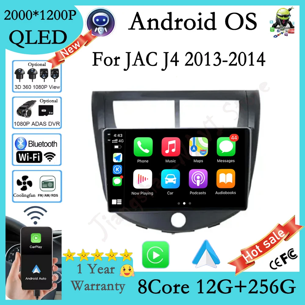 Android 16 Car Radi… - image