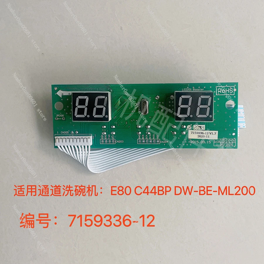 

Аксессуары для посудомоечной машины 7159336-11 для основной платы Hobart E80 C44BP E60