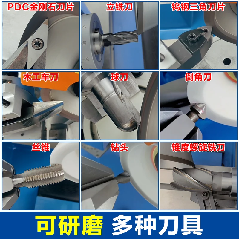 6 million tool grinder Small multifunctional knife grinder External hobbing cutter Drilling and milling Tap Cutting tool grinder