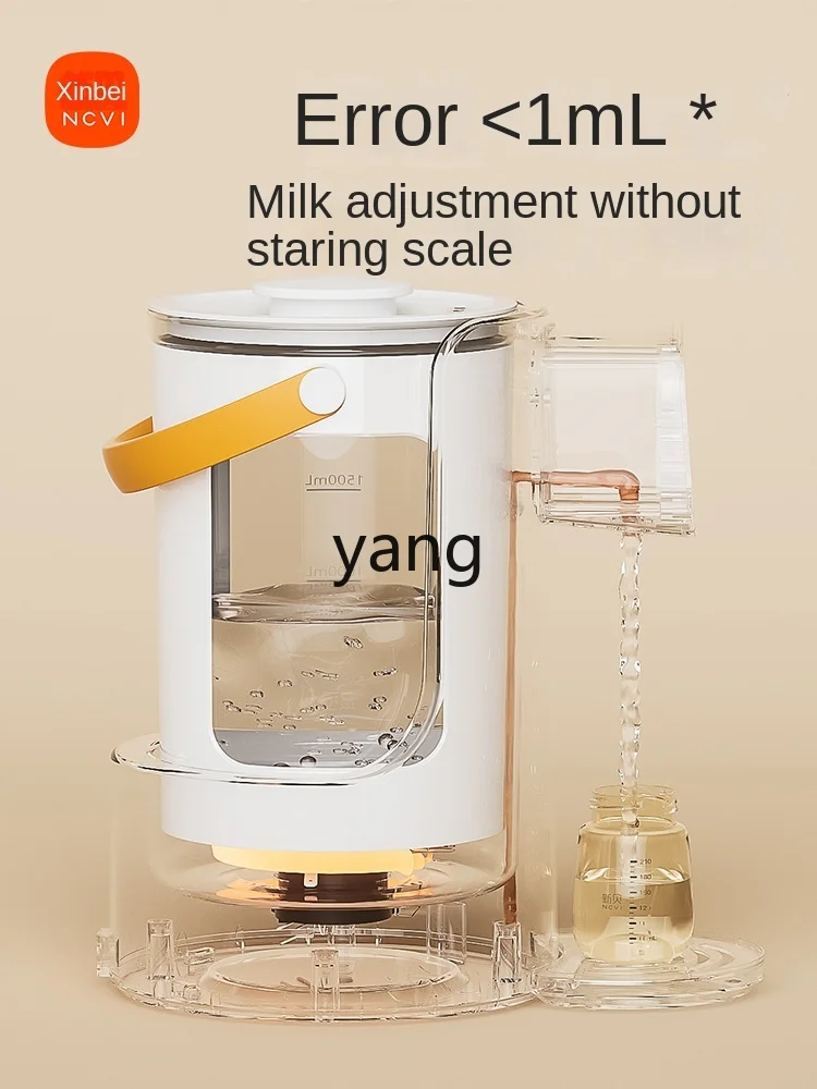 CX Automatic Bubble Milk Machine Quantitative Constant Temperature Water Outlet Intelligent Household Baby Dedicated Milk Warmer