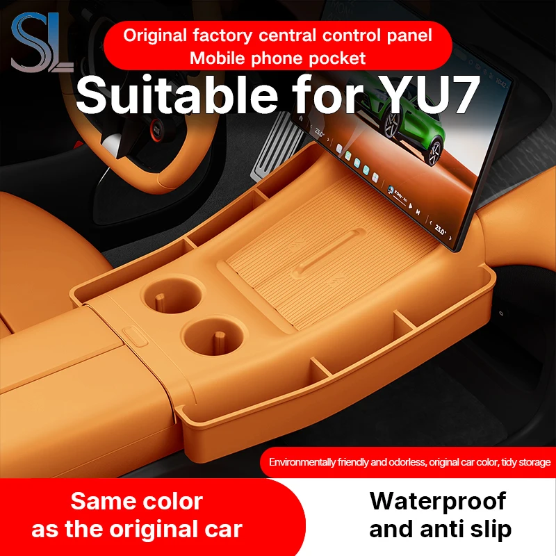 لوحة تحكم مركزية مخصصة حماية التخزين لشاومي Yu7 2025 2026 مسند الذراع المركزي صندوق مخفي حامل الكأس المنظم الداخلي #1