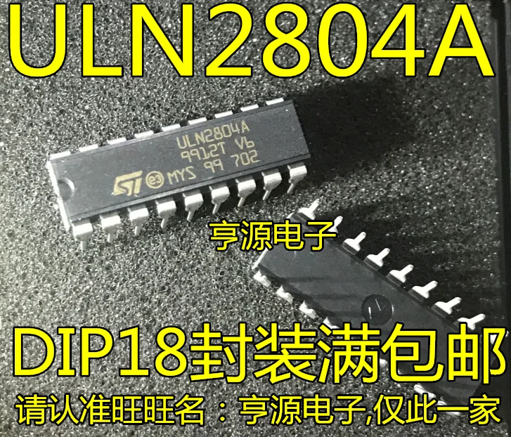 

（10PCS/LOT）ULN2804A ULN2804 ULN2804APG