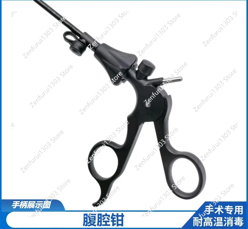 Laparoscopic instrument curved clamp right angle 70 °separation clamp 45 °separation short head fine chute duckbill non-invasive