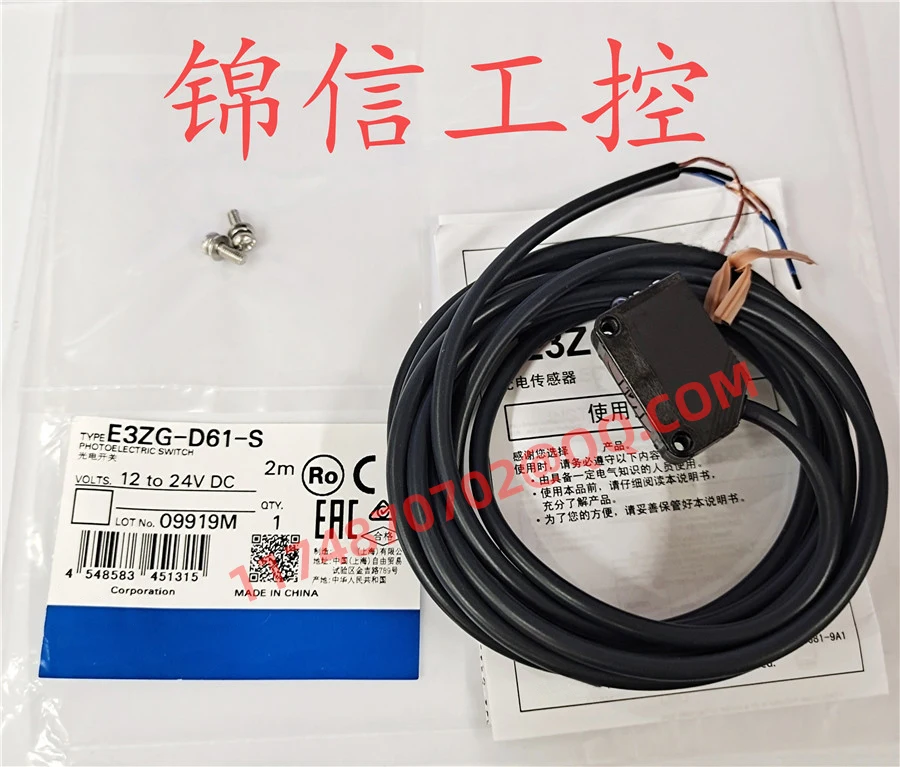 

E3ZG-D61-S 100% new and original