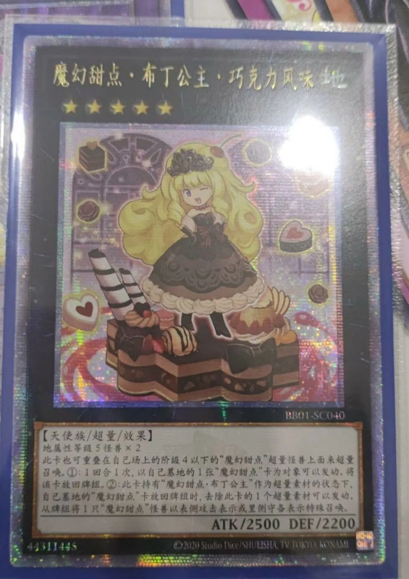 Yugioh KONAMI BB01-SC040 Madolche Puddingcess Chocolat-a-la-Mode 25th Quarter Century Secret Chinese Collection Mint Card