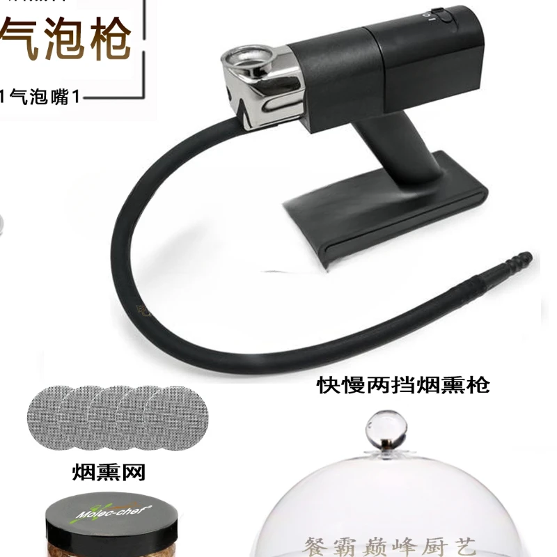 

Handheld smoking gun machine molecular cooking cocktail tool