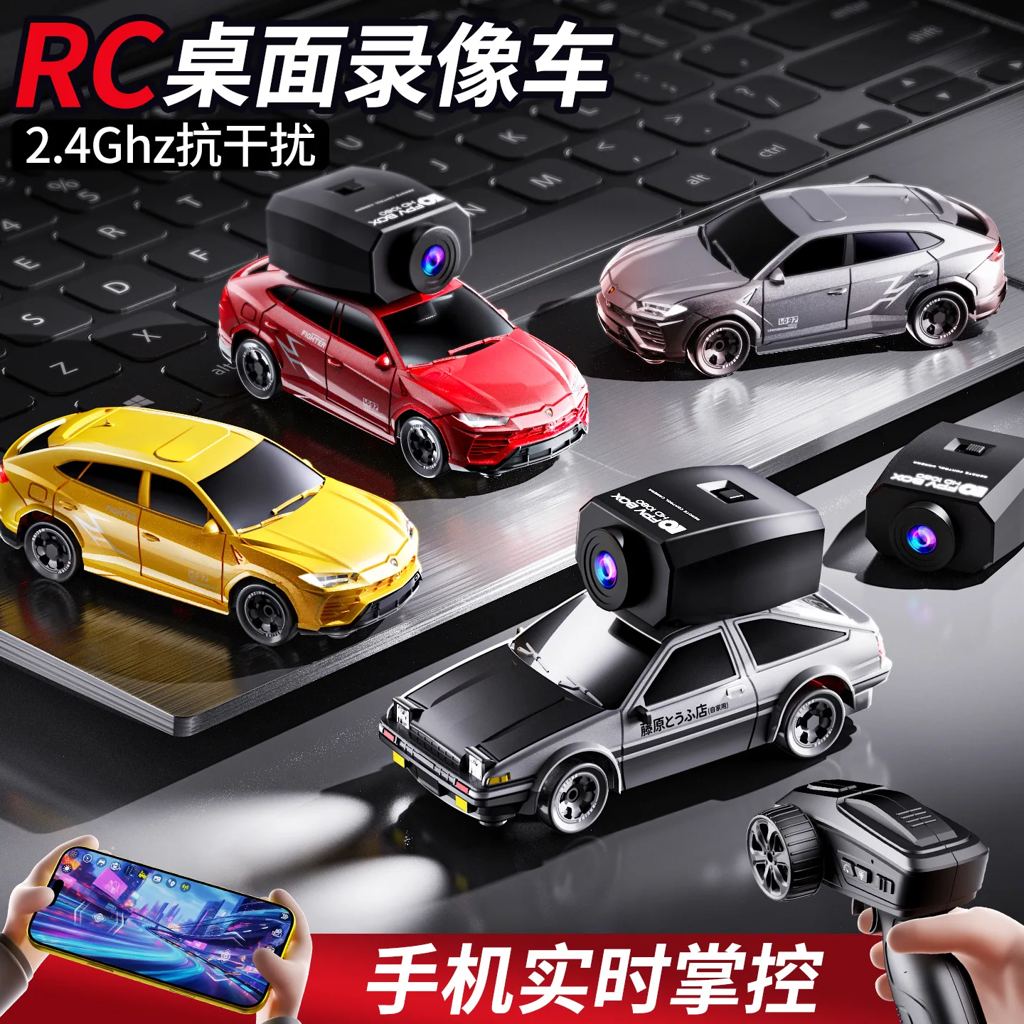 

Ae86 Remote Control Off-Road Racing Four-Wheel Drive Sports Car 1:64 Electric High-Speed Drift Car App Control Car Toy Gift