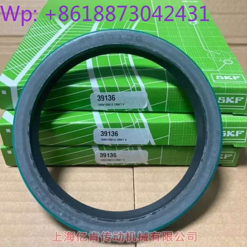 Swedish SKF seal Cr 39136 100x125x12cr1v single lip external bone fluororubber material.