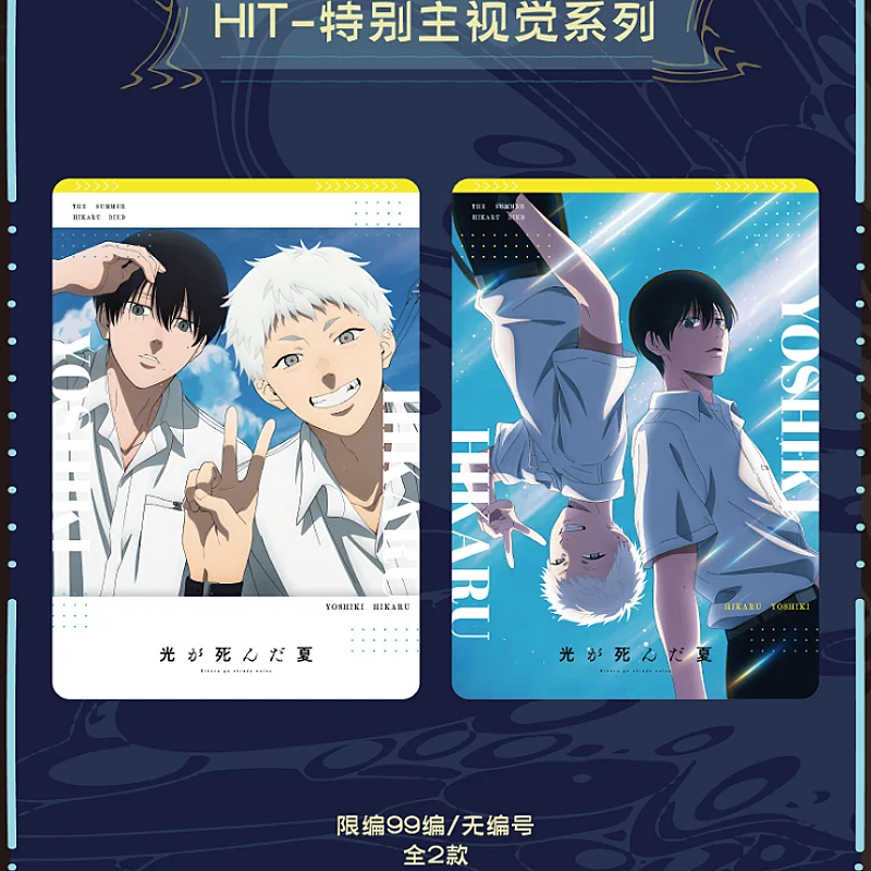 The Summer Hikaru Died Art Exhibition - Set of 2 pins (4 types in total) - Tanaka & Hamster The Summer Hikaru Died Art Exhibition - Set of 2 pins (4 types in total) - Tanaka & Hamster