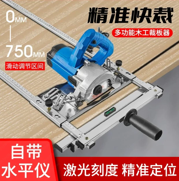 Woodworking Hand Saw Cutting Table Positioning Bracket – Multi-Functional Baseplate for Marble & Board Cutting