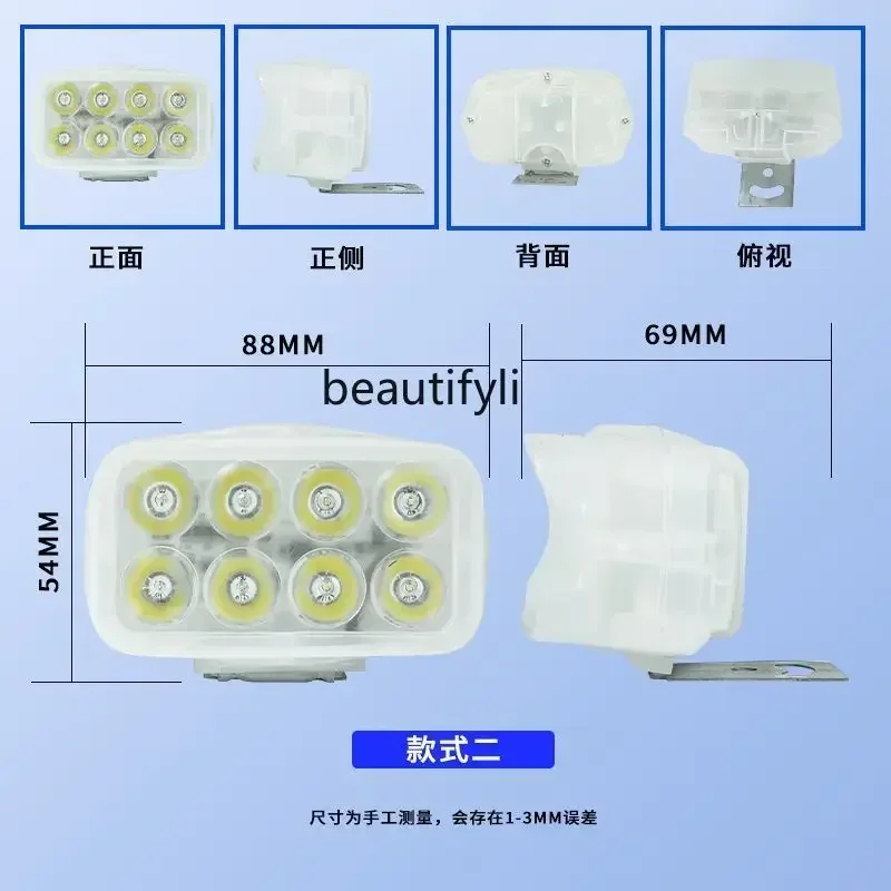 S23 オートバイ LED ライト、機関車修正プラスチックシェルスポットライト、白色光フラッシュ、自動車およびオートバイの一般ライト