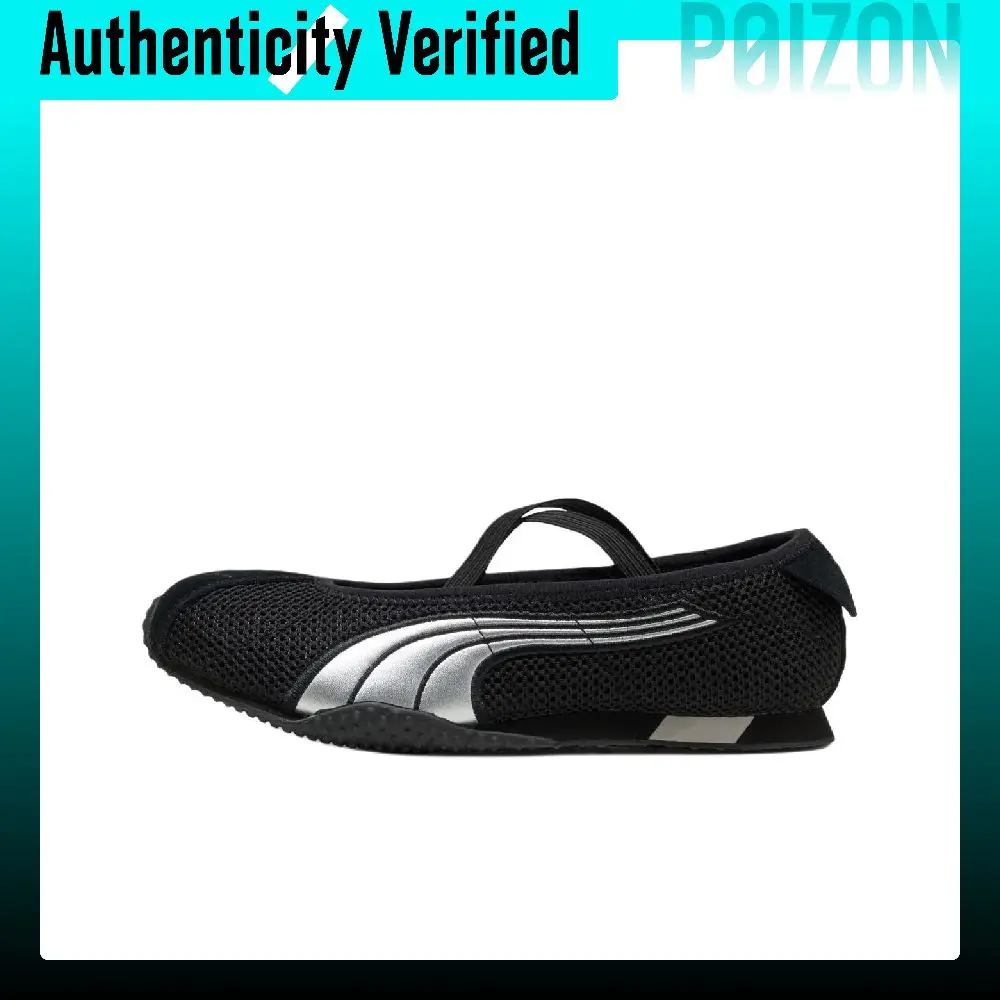 PUMA H Street Ballet Shoes Women's 407820-03