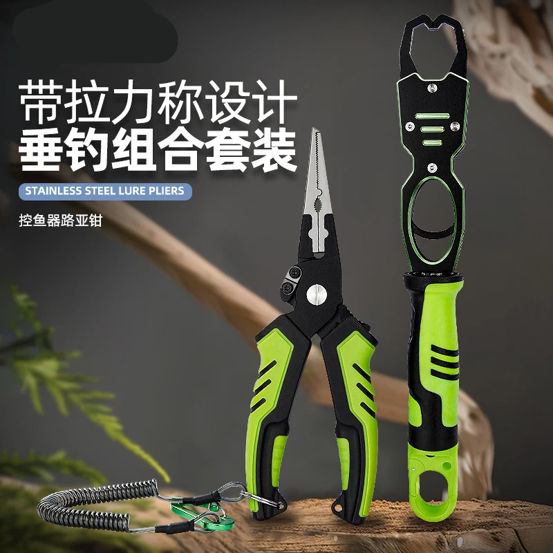

Fish Control Device With Weigher Fish Control Combination Multifunctional Fish Catcher Aluminum Alloy Fish Control Tongs Y600