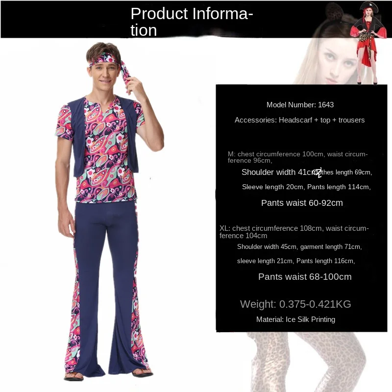 Costume Disco Rétro Homme – photo 5