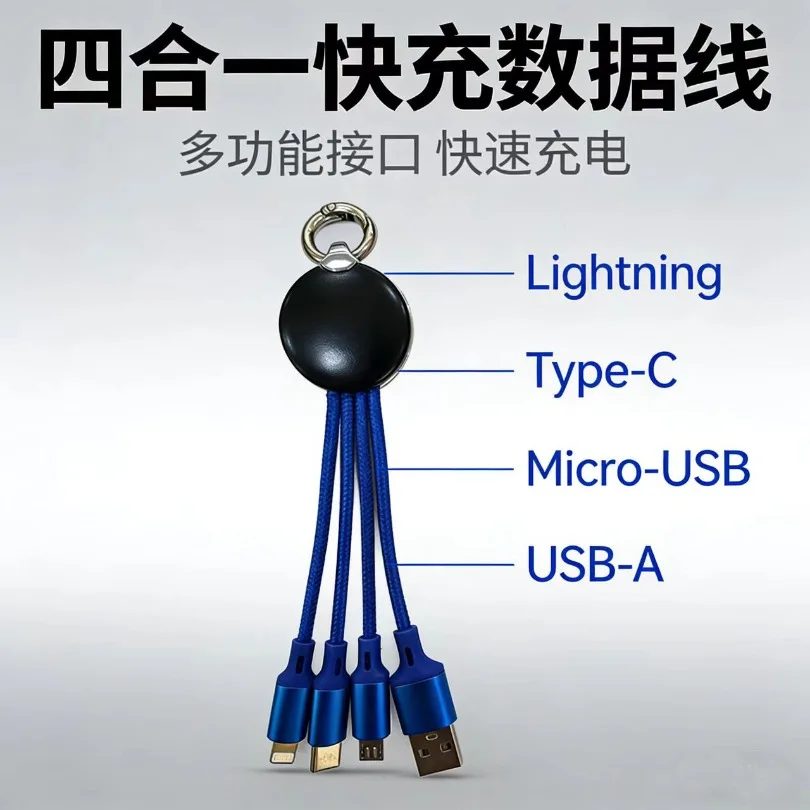 4-In-1 Braided Data Cable, Multi-functional Fast Charging Cable, Suitable for Apple Android Type-C