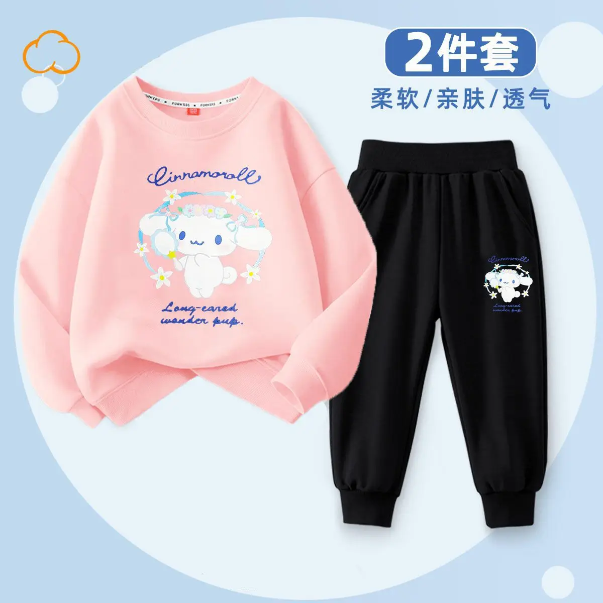 2024 Sanrio Hoodie Set Korean Cartoon Kawaii Kuromi Sportswear Children's Plush Top Pants Cute Girl Pullover Sweatpants Gift