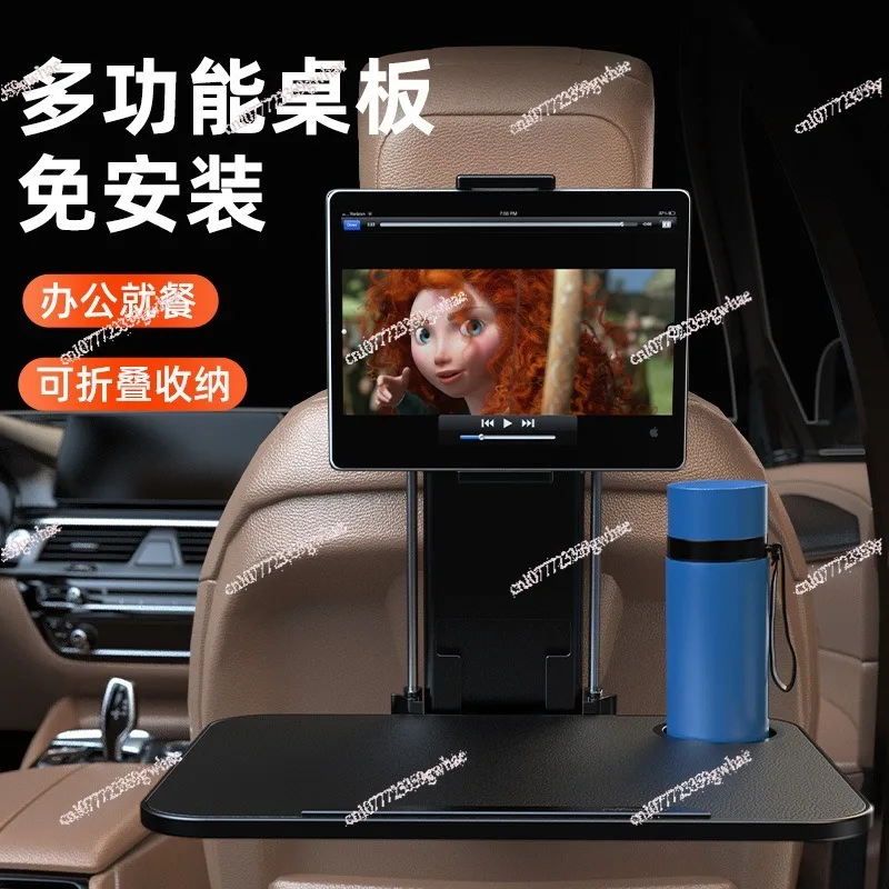 table-pliante-multifonctionnelle-pour-voiture