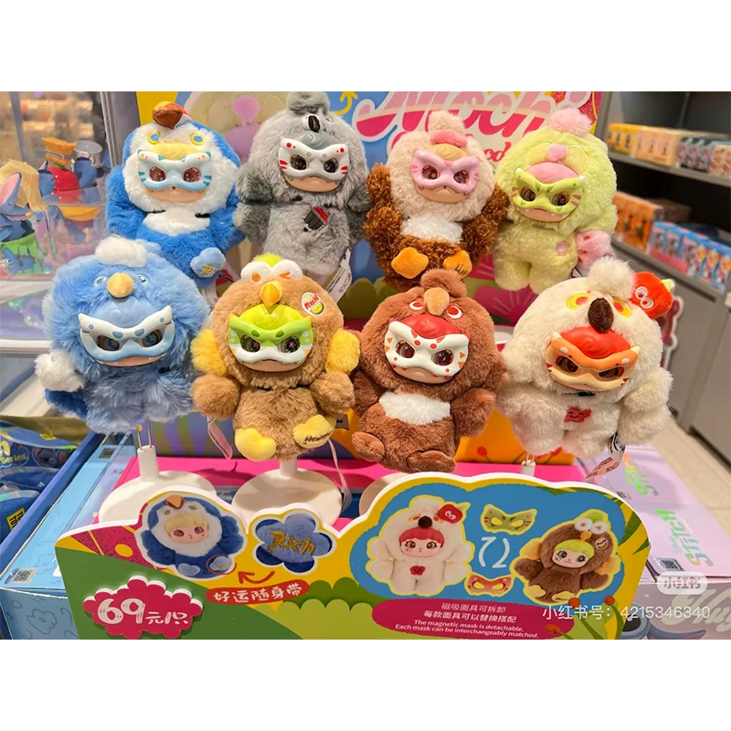 

TOP TOY Mochi Lucky Chirp Series Plush Blind Box mystery box Cute Bird Bag Pendant Soft Stuffed Keychain Gift For Kids Decoratio