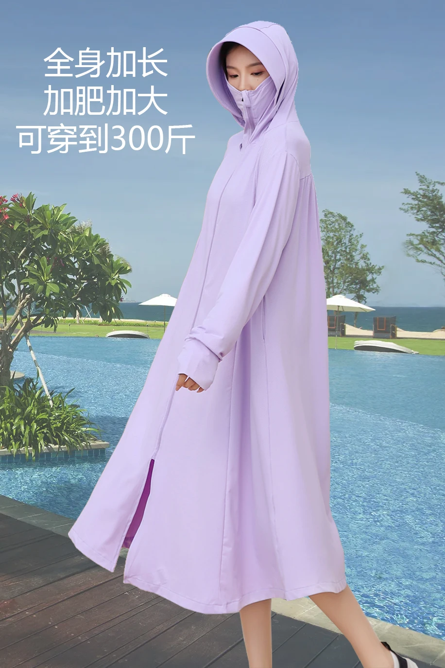 Sunscreen Sun Protection Long Coat UPF50+UV Sunscreen Hooded Washable Ruffles Adjustable Waist Beach Anti-UV Dress For Women 5XL