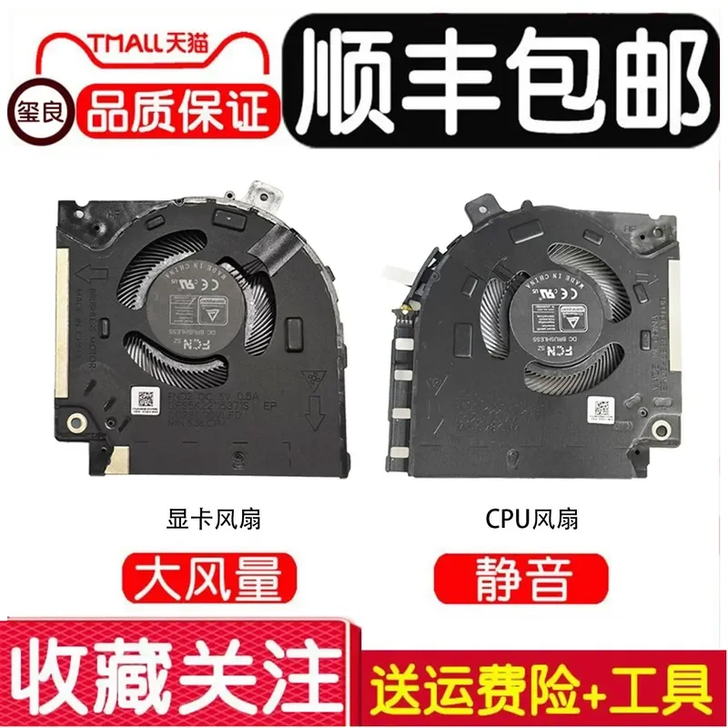 For Dell Alienware X15 R1 X15 R2 Cooling Fan P111F 082VD4 0V0G61