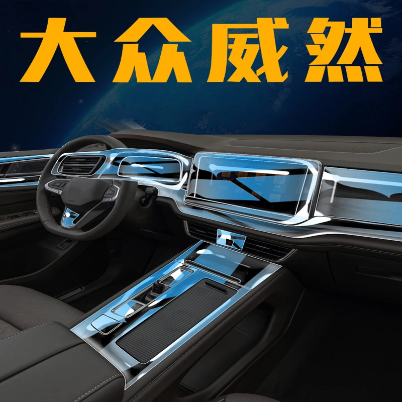 TPU Transparent Protection Film for VOLKSWAGEN VW Viloran 2022 2023 Car Interior Sticker Center Console Screen Gear Door Panel