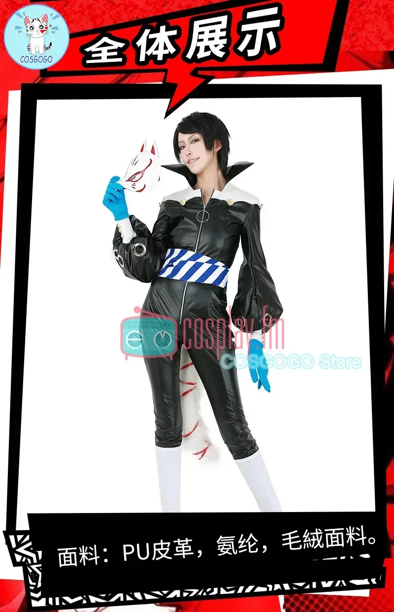 COSGOGO Gioco Persona 5 Yusuke Kitagawa Costumi Cosplay Vestito da festa carino con coda Abbigliamento anime Parrucca di Halloween Scarpe Maschera